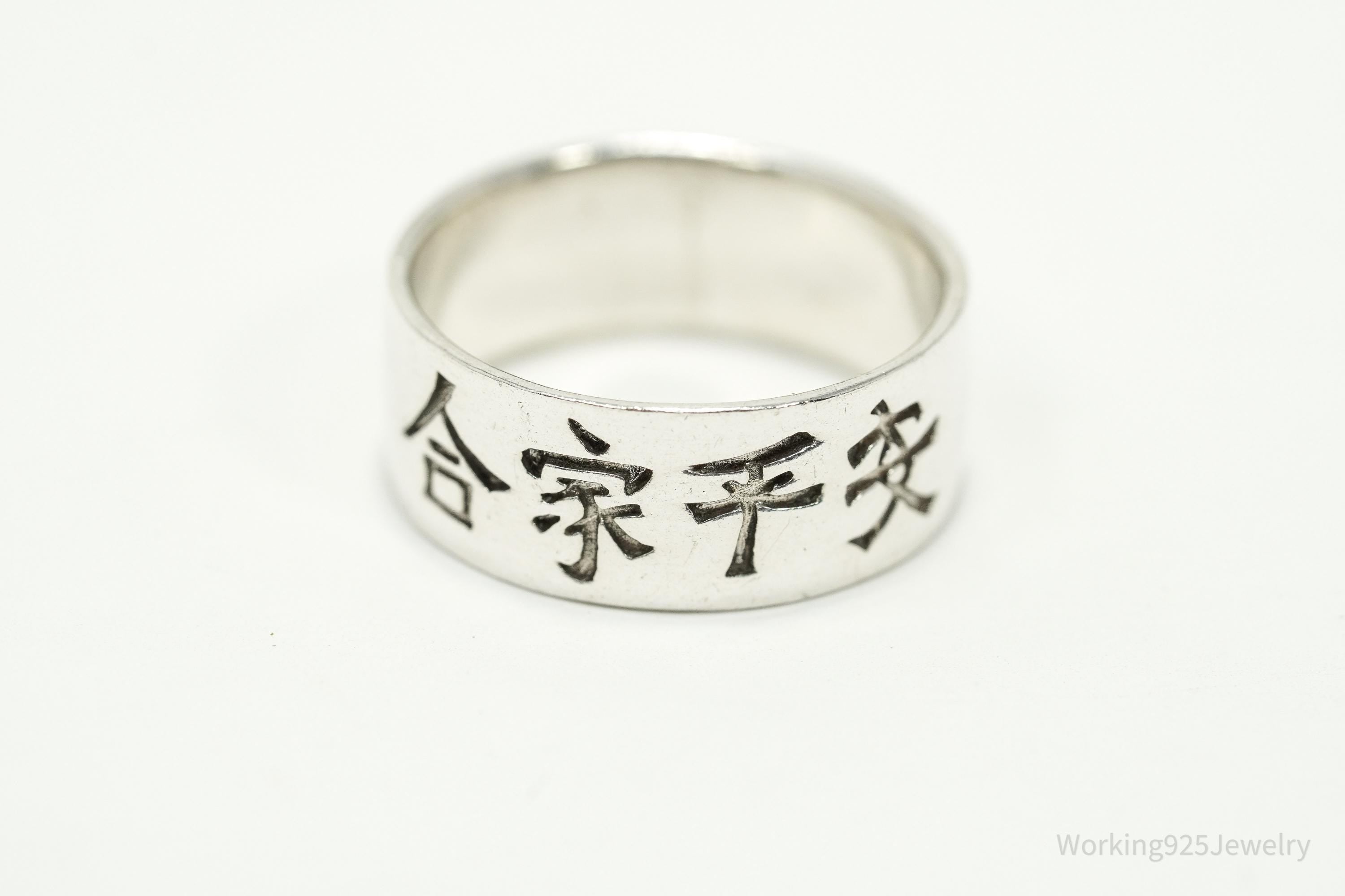 Vintage Chinese Sterling Silver Band Ring - Size 7.5