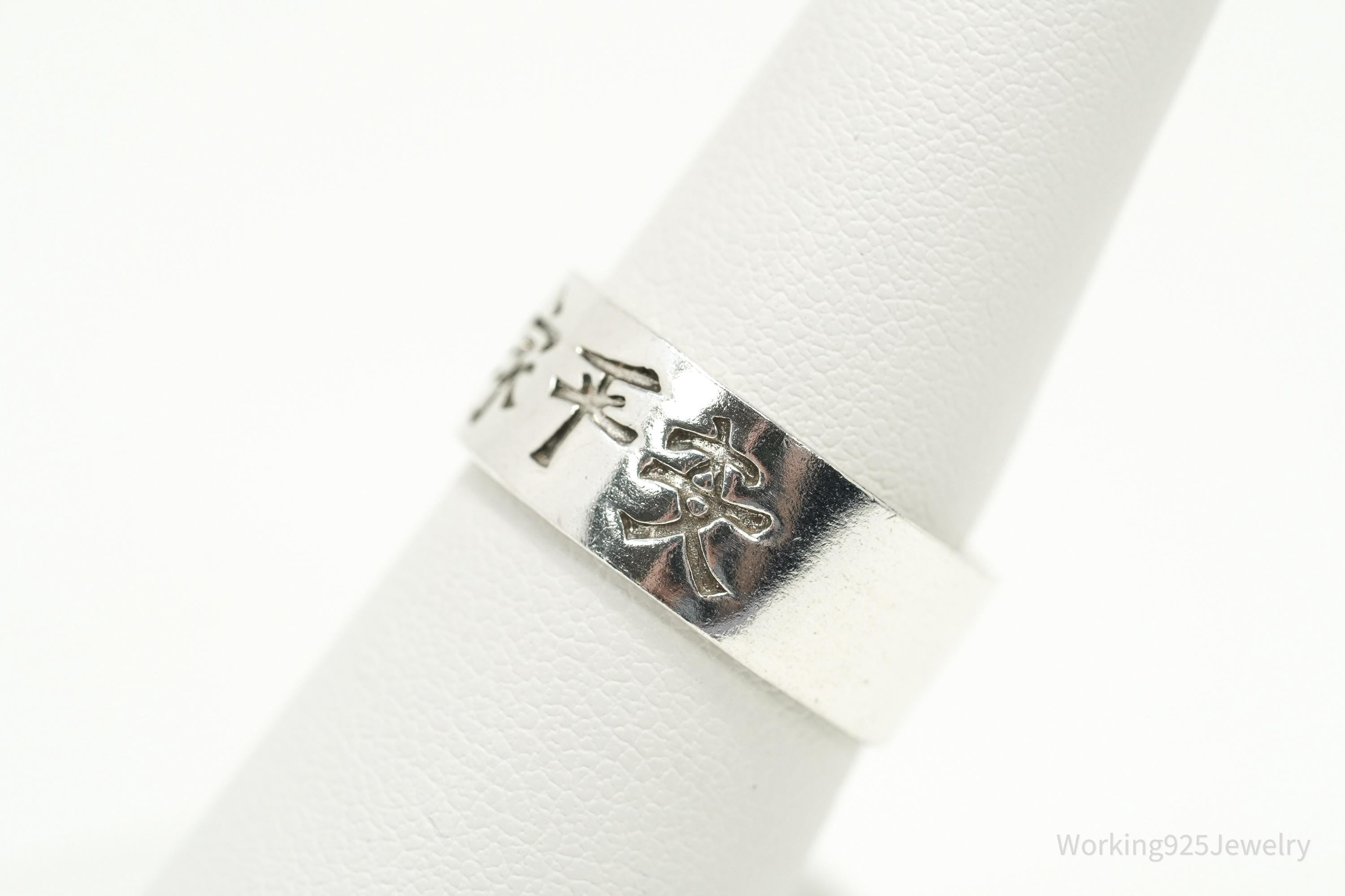 Vintage Chinese Sterling Silver Band Ring - Size 7.5