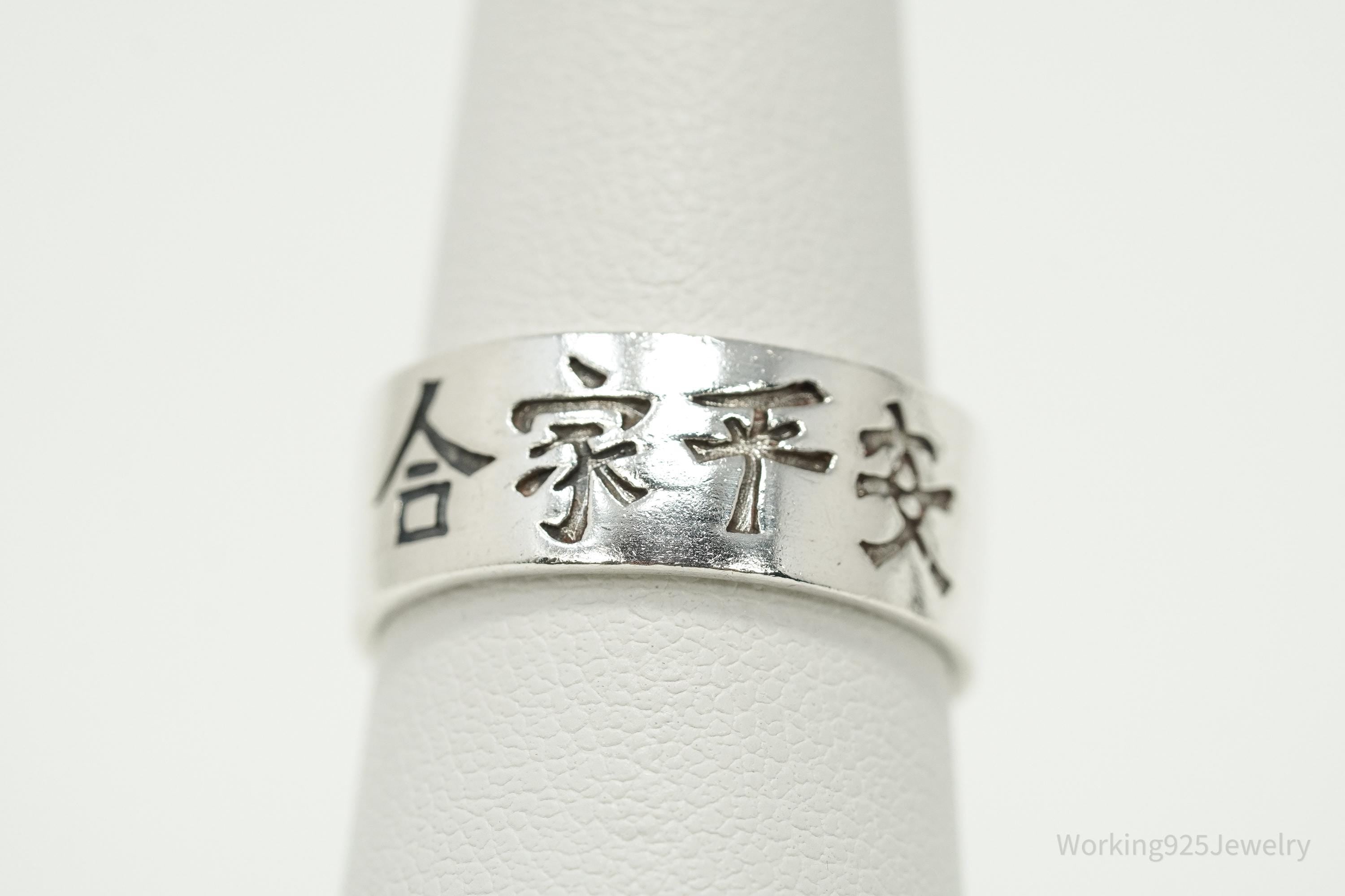 Vintage Chinese Sterling Silver Band Ring - Size 7.75