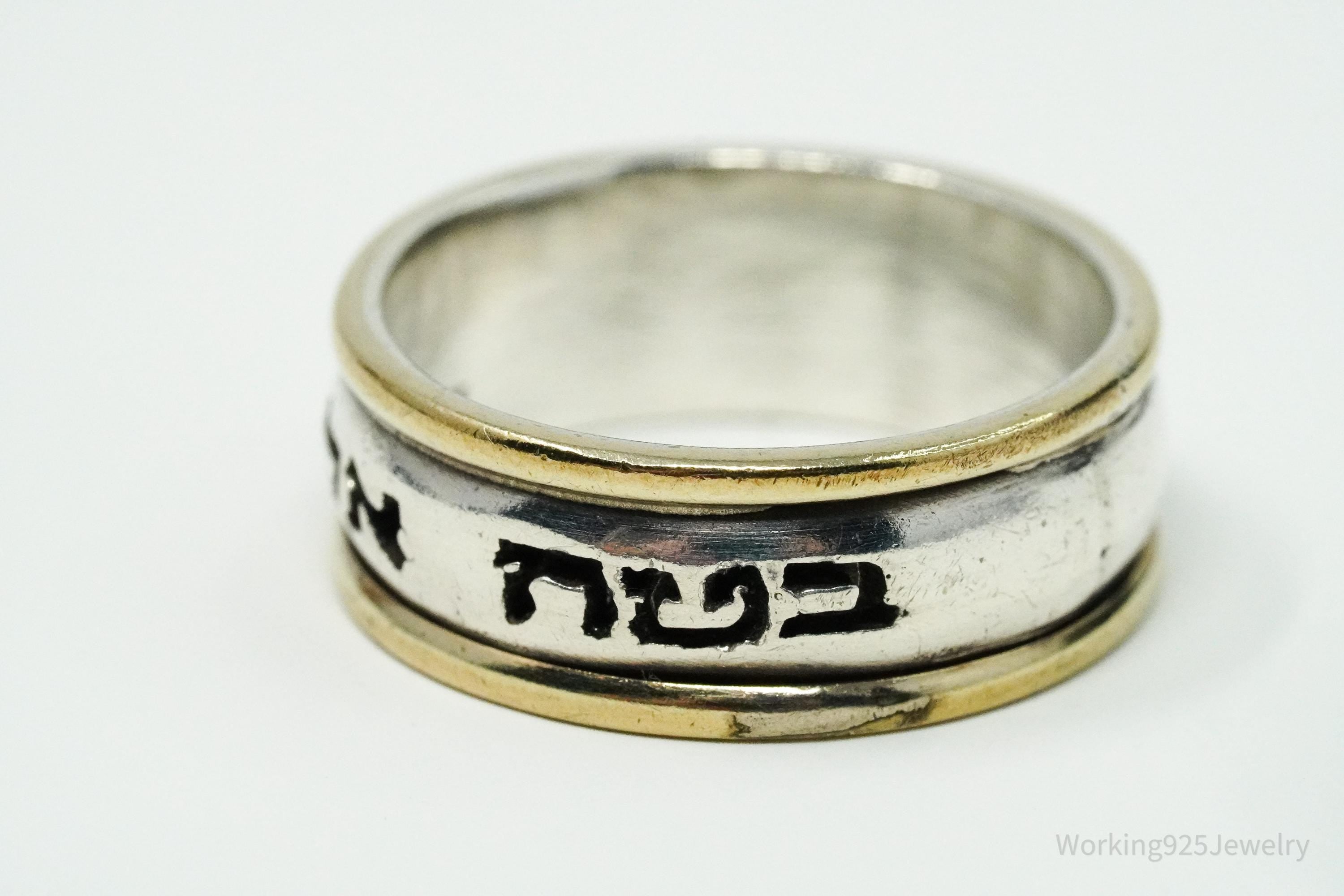 Vintage Hebrew Gold Vermeil Sterling Silver Band Ring - Size 9.75
