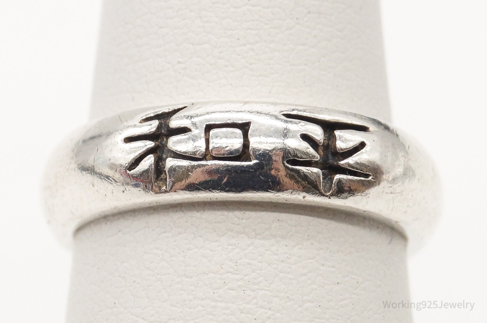 Vintage "PEACE" Letter Symbols Sterling Silver Band Ring - Size 4.75