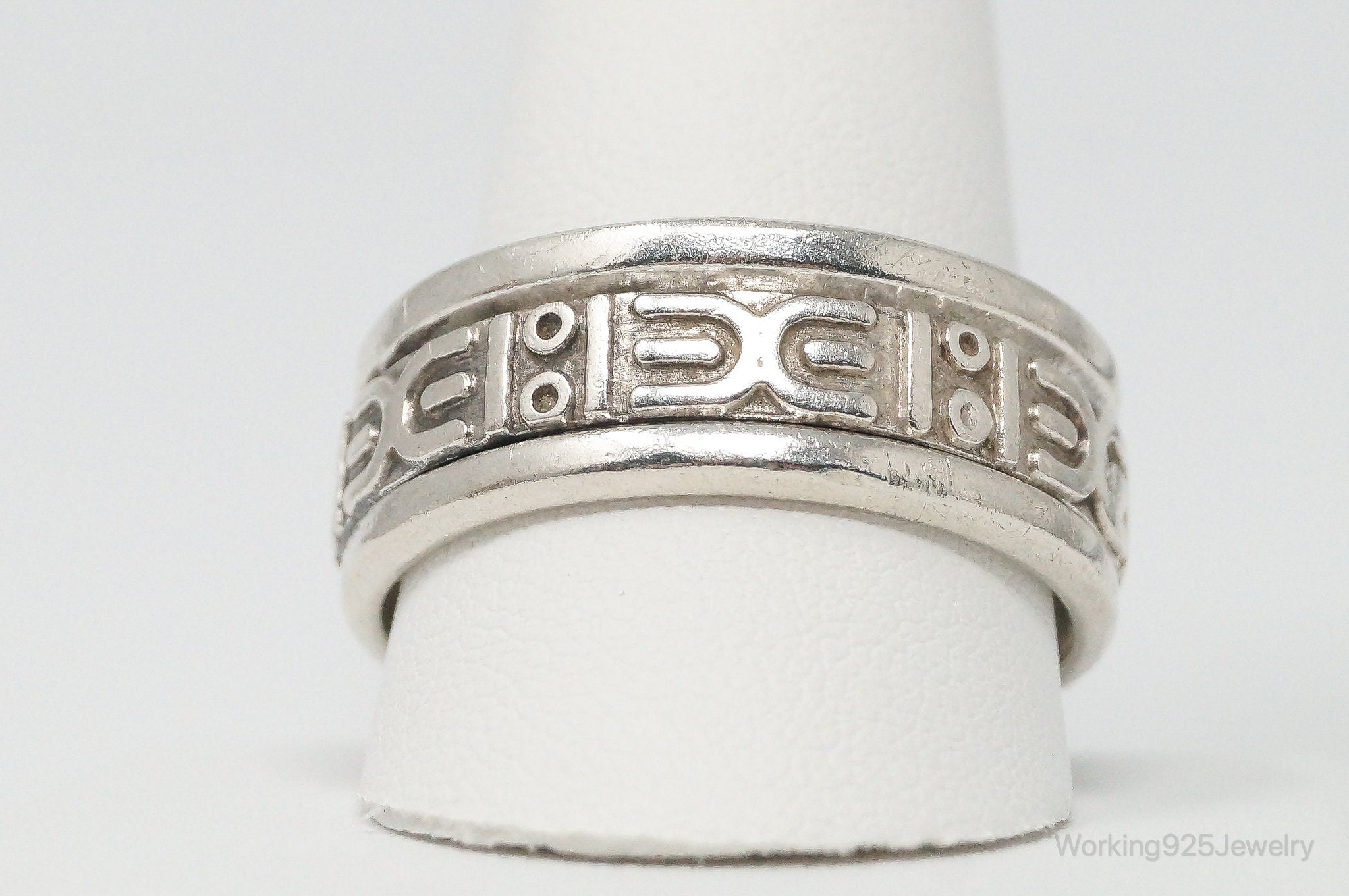 Vintage Mexico Spinner Sterling Silver Band Ring - Size 13