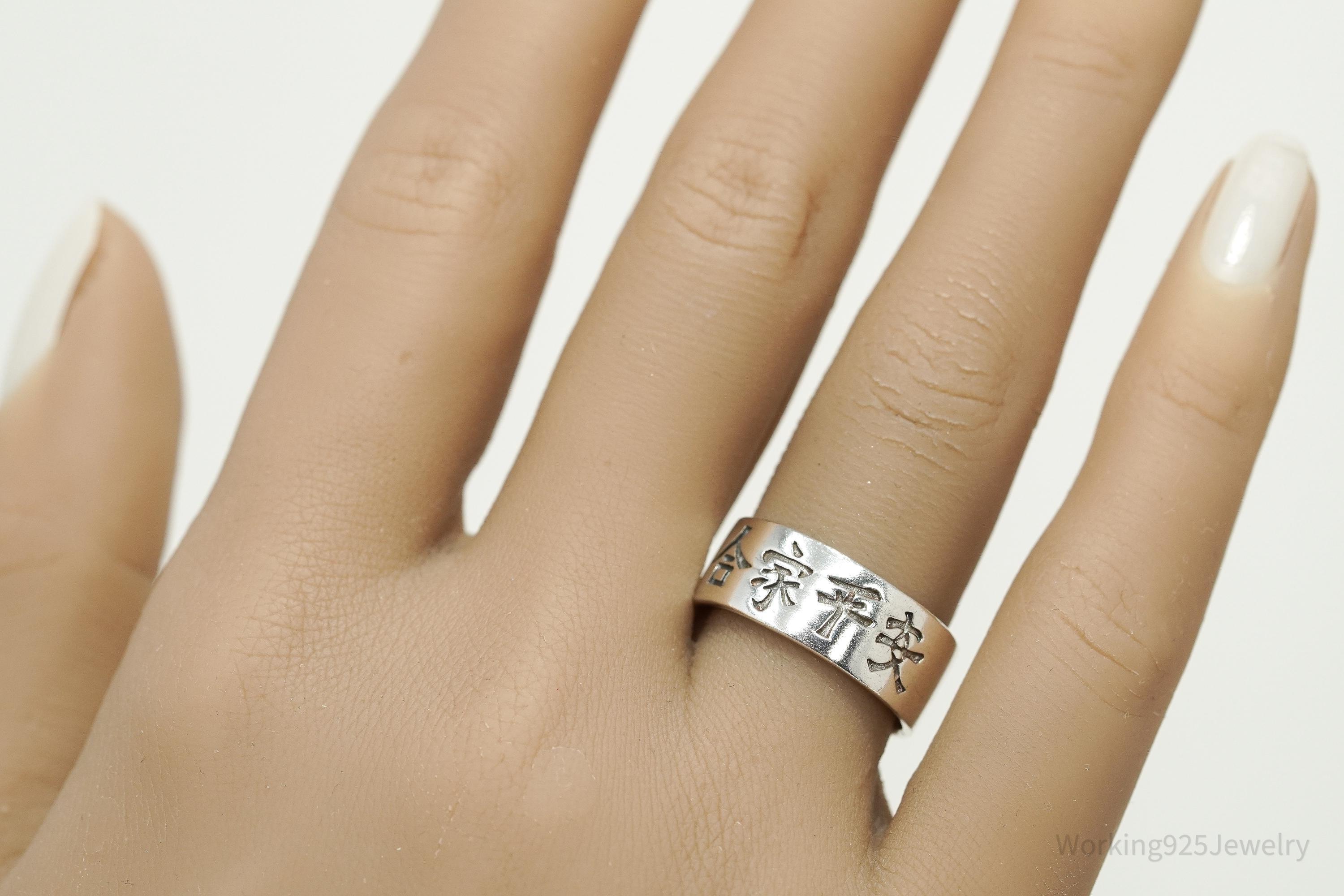 Vintage Chinese Sterling Silver Band Ring - Size 7.75